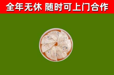 娄底市回收燕窝