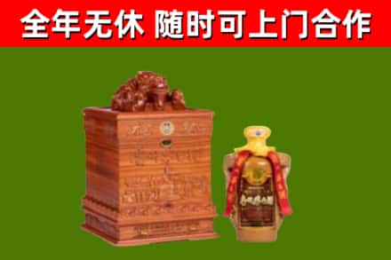娄底市回收80年茅台