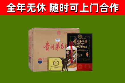 娄底市回收汉帝茅台酒