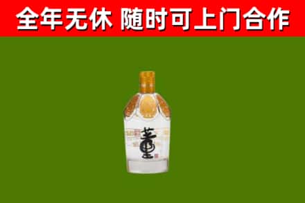 娄底市回收董酒