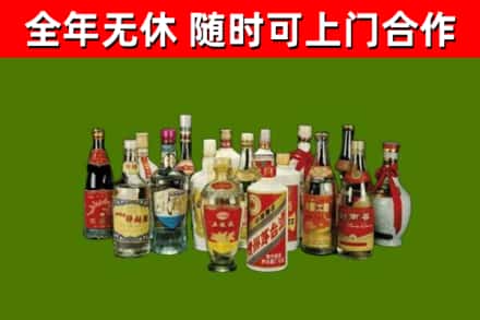 娄底市回收白酒