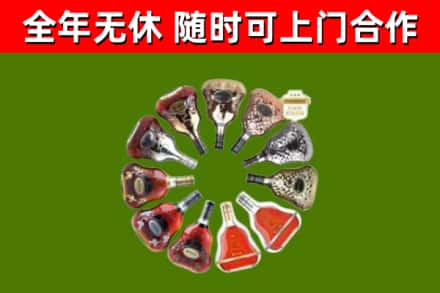 娄底市回收XO