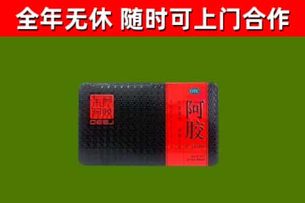 娄底市回收阿胶